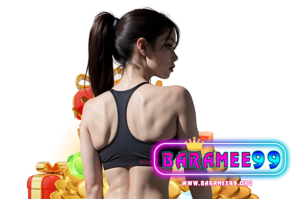 baramee99 ทางเข้า