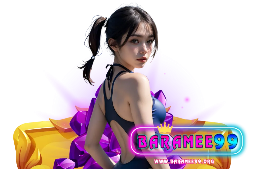 baramee99 สมัคร